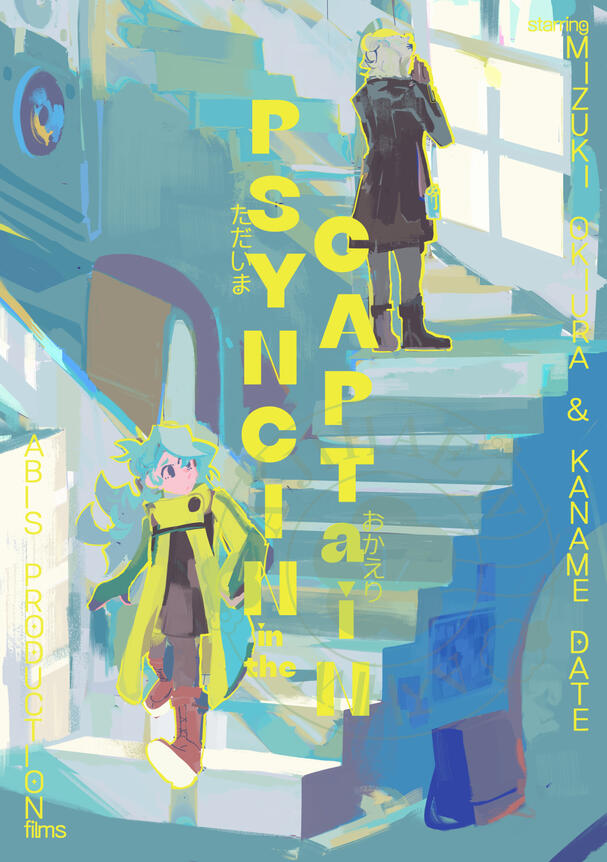 THE MOST ORDINARY WAY