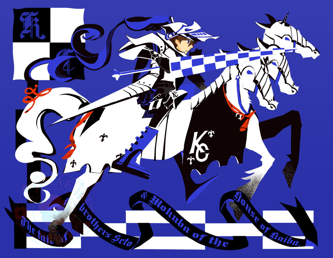 KNIGHT