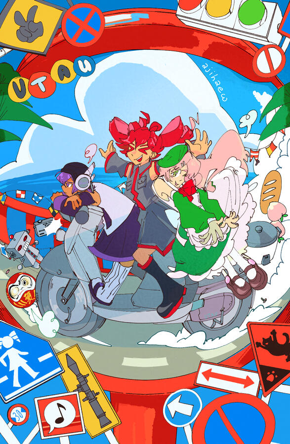 RIDE ON FOREVER!